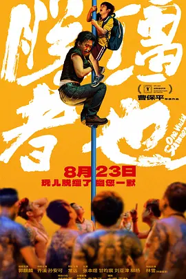 91黄在线观看